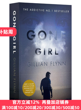 Gone Girl 消失的爱人 吉莉安弗琳 影视封面版 英文原版