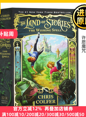 异世界童话之旅1 许愿魔咒 英文原版小说 The Land of Stories The Wishing Spell 儿童文学书 Chris Colfer 进口英语书籍