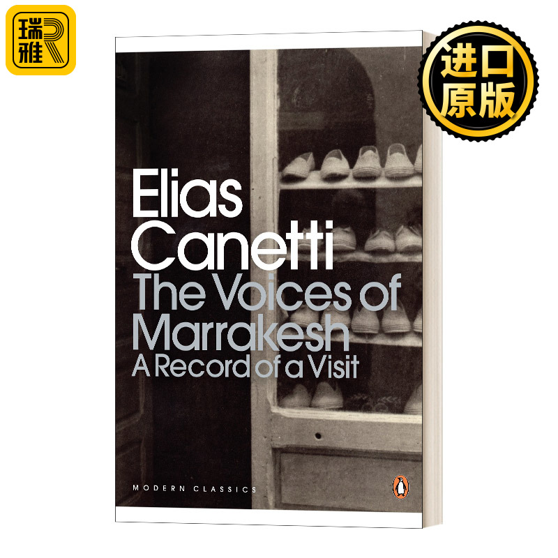 马拉喀什之声 英文原版 The Voices of Marrakesh A Record of a Visit 谛听马拉喀什 现代经典 埃利亚斯卡内蒂 进口英语书籍