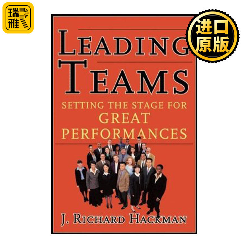 英文原版LeadingTeams高效团队