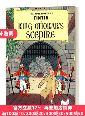 King Ottokar's Sceptre丁丁历险记：奥托卡王的权杖 英文原版