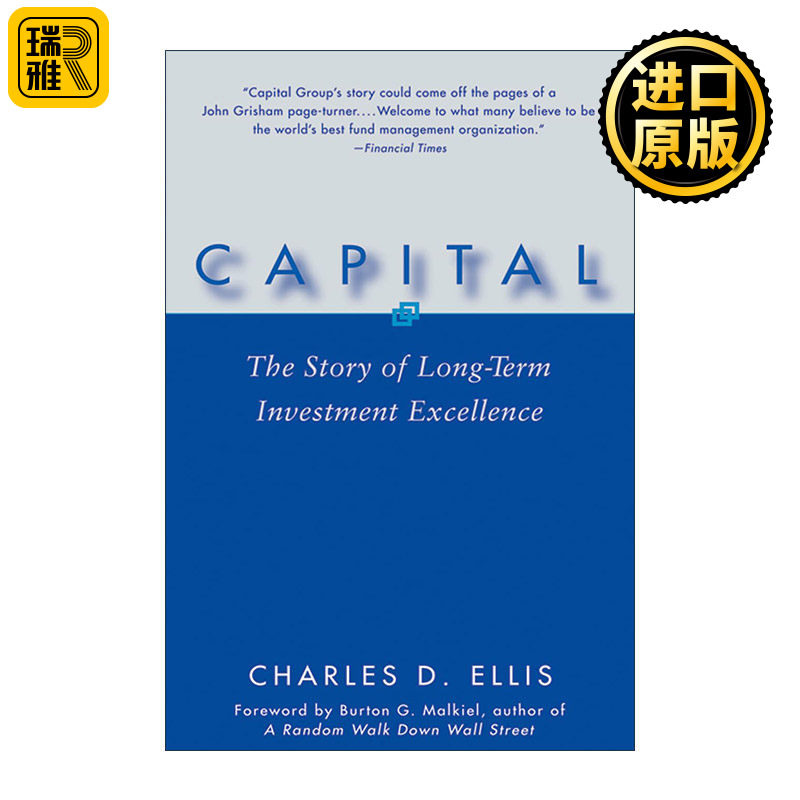 Capital 长线 资本集团的成功之道