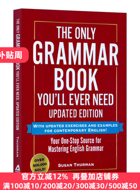 英文原版 The Only Grammar Book You'll Ever Need 你需要的英语语法书 更新版 英文版 进口英语原版书籍