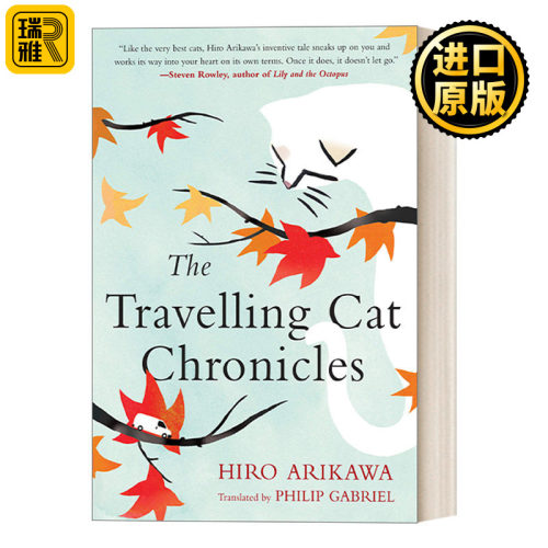 旅猫日记/旅行猫编年史