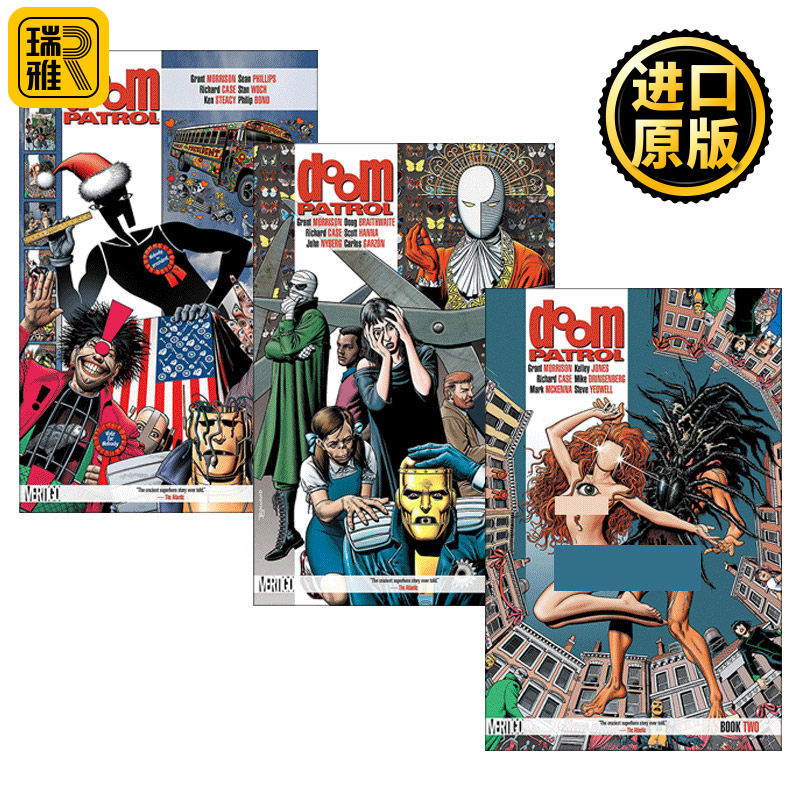 末日巡逻队1-3册漫画