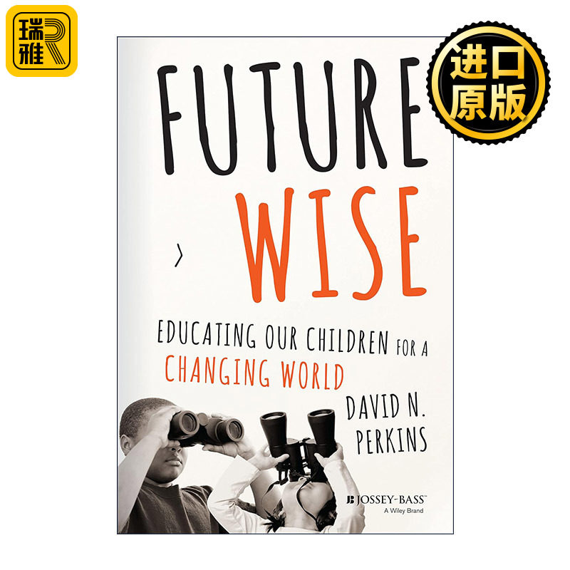 Future Wise 为未知而教为未来而学 精装 哈佛大学资深教授David Perkins
