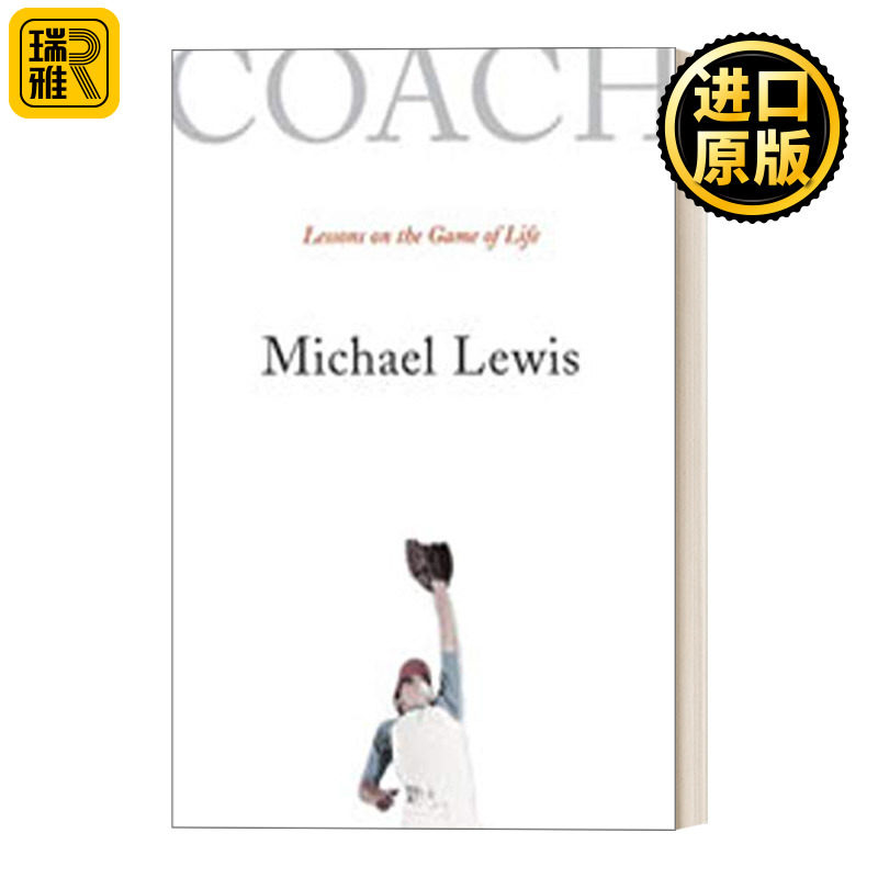 Coach 迈克尔·刘易斯 棒球教练