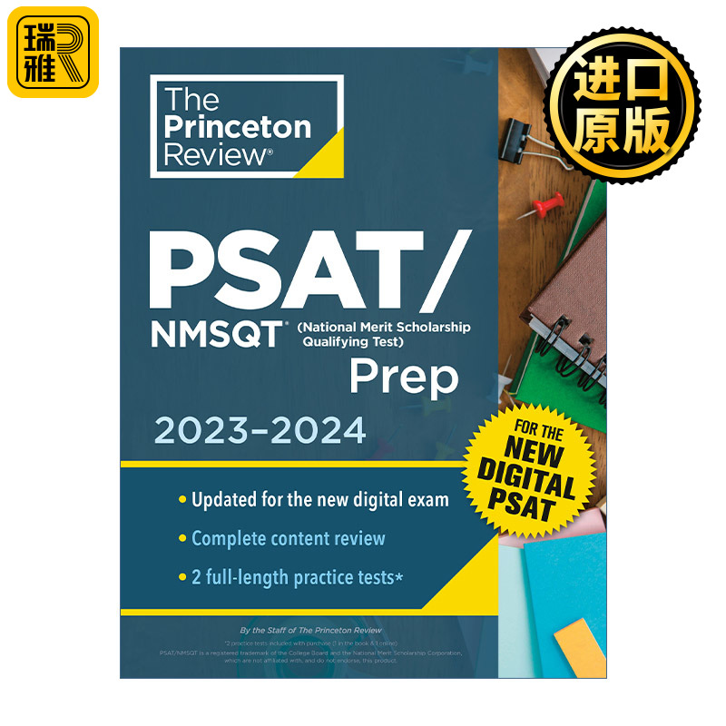 英文原版 Princeton Review PSAT/NMSQT Prep 2023-2024普林斯顿美国中学生初步学术评估测试备考用书 2023-2024英文版进口书籍