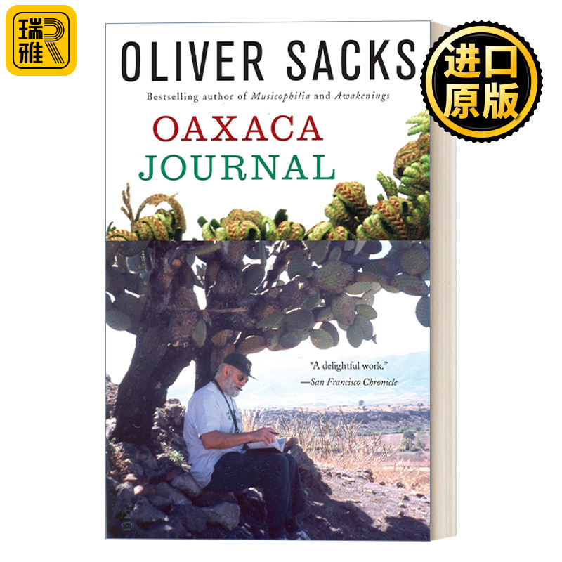 Oaxaca Journal 瓦哈卡州游记 墨西哥旅游 Oliver Sacks