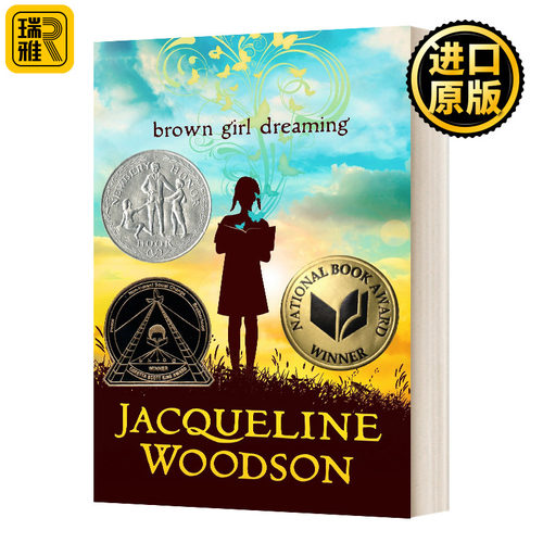 Brown Girl Dreaming 黑人女孩的梦想 精装 毛边书 纽伯瑞获奖小说 英文原版