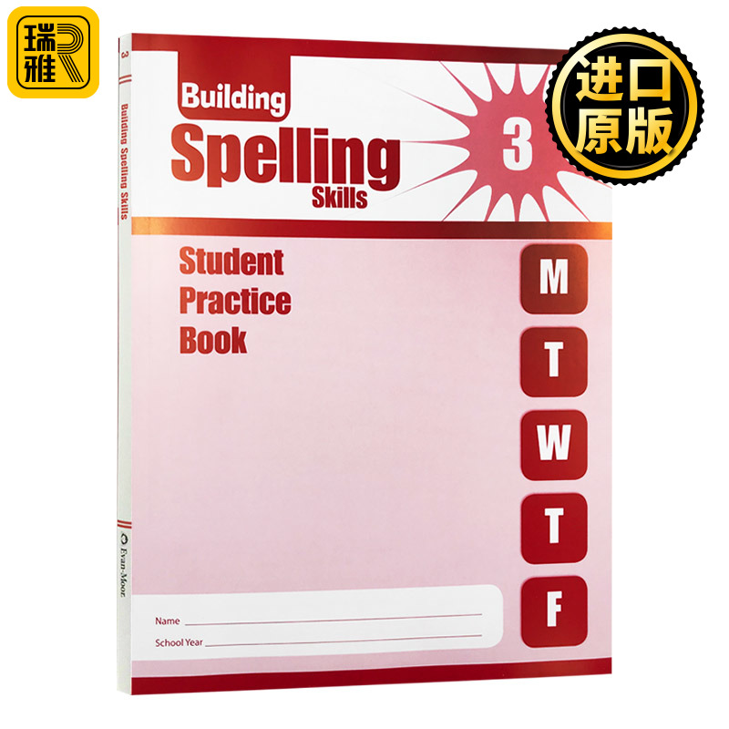 成材系列拼写技能三年级学生版英文原版 Evan-Moor Building Spelling Skills Student Book Grade 3美国加州英语教辅evanmoor