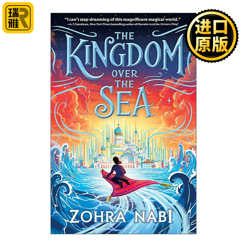 英文原版 The Kingdom Over the Sea 海那边的王国 精装 英文版 进口英语原版书籍