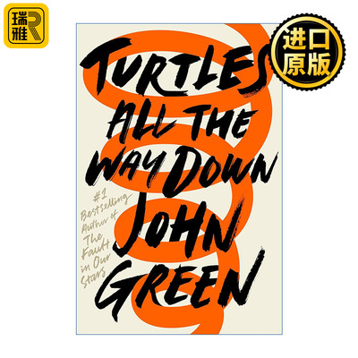 Turtles All the Way Down 龟背上的世界 John Green 精装