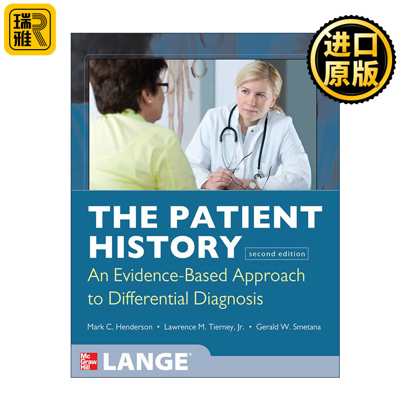 Patient History 全科医生鉴别诊断 第2版