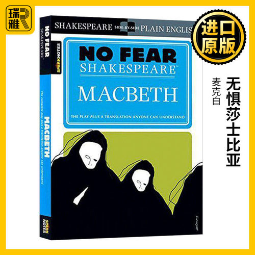 无惧莎士比亚麦克白英文原版