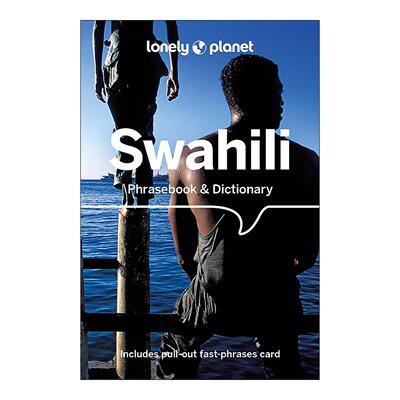 斯瓦希里语常用语手册第6版