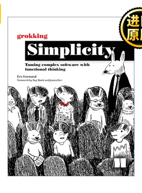 Grokking Simplicity 简单化图解 用功能思维驯服复杂软件