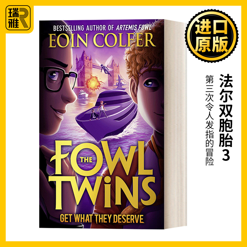 The Fowl Twins (3) — Get What They Deserve 法尔双胞胎3 阿特米斯奇幻历险衍生系列