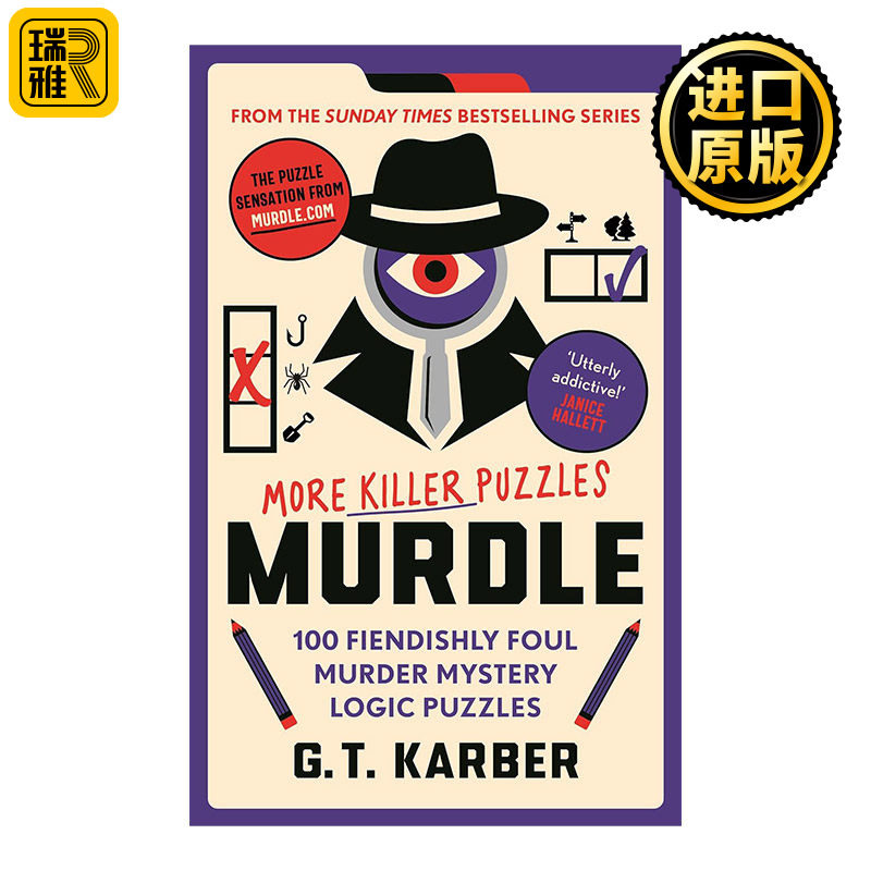 Murdle: More Killer Puzzles 谋杀谜团2 破解100个邪恶狡猾的谋杀推理逻辑谜题 解谜益智图书