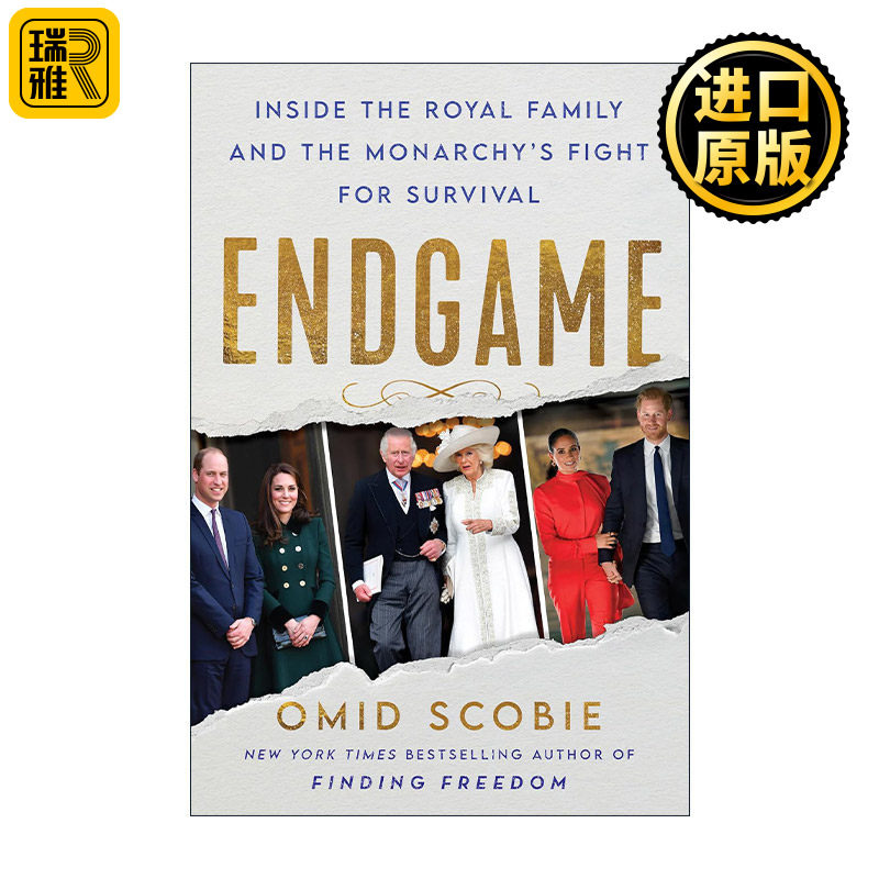 Endgame 终局之战 王室和君主制的生存之战 精装