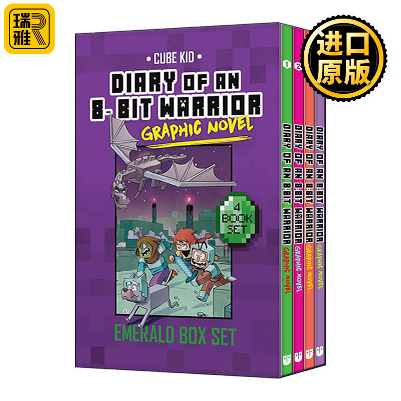 Diary of an 8-Bit Warrior Graphic Novel Emerald Box Set 英雄史蒂夫战士1-4册盒装 彩色漫画版