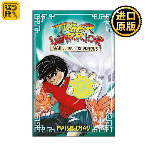 英文原版 Tiger Warrior War of the Fox Demons 虎战士2 狐妖之战 儿童奇幻小说 英文版 进口英语原版书籍