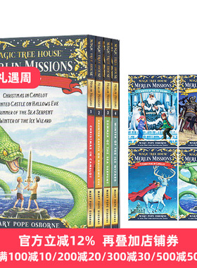 神奇树屋梅林的任务1-4册 英文原版 Merlin Mission1-4 The Magic Tree House 29-32 儿童桥梁章节小说神奇的书屋英语原版绘本全套