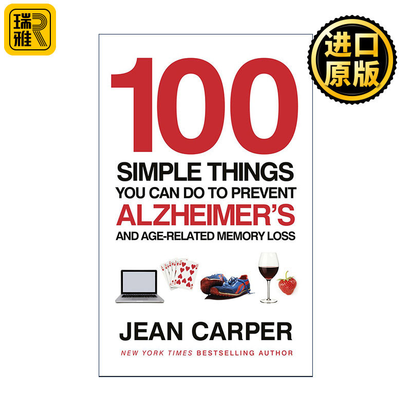 100 Simple Things You Can Do To Prevent Alzheimer's 100个预防老年痴呆症的方法 拒绝与失智共舞