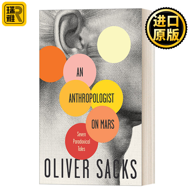 An Anthropologist On Mars 火星上的人类学家：7个悖论故事 神经心理学 医学 Oliver Sacks