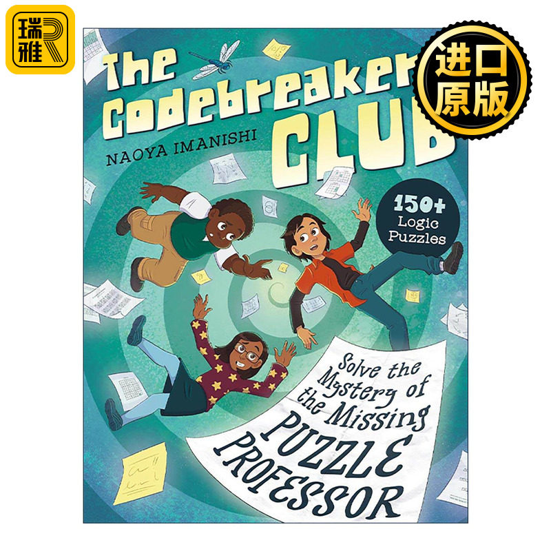 英文原版 The Codebreakers Club 密码破解俱乐部 儿童益智游戏活动书 逻辑谜题 单词搜索 填字游戏 英文版 进口英语原版书籍