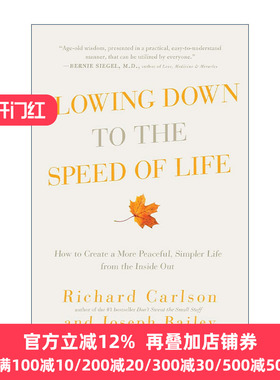 Slowing Down to the Speed of Life 慢慢生活 与生命合拍  2016年考研英语一翻译真题