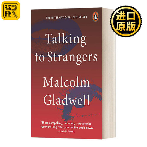 Talking to Strangers 陌生人效应 如何吸取人际关系的普遍教训 马尔科姆·格拉德威尔