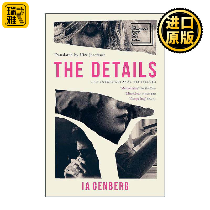 英文原版 The Details 唯余细节 2024布克奖短名单 英文版 进口英语原版书籍