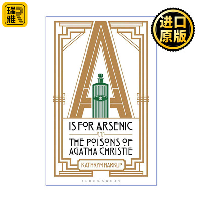 A is for Arsenic 阿加莎的毒药 凯瑟琳·哈卡帕 14部小说14种毒药