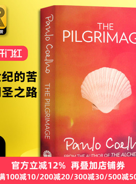 The Pilgrimage 朝圣 英文原版 牧羊少年的奇幻之旅前传The Alchemist 美版文学经典小说 保罗柯艾略Paulo Coelho 全进口英语书籍
