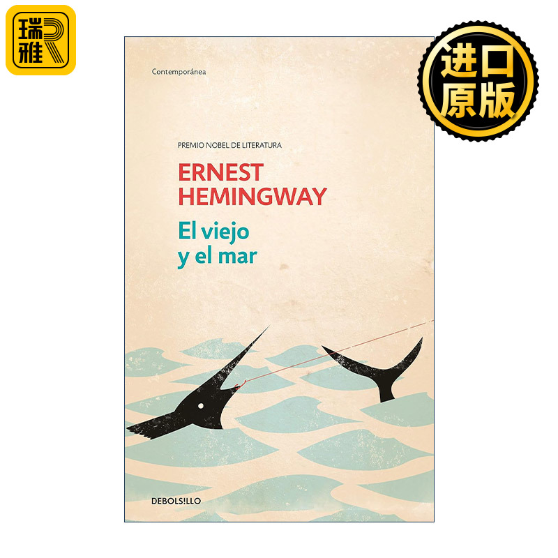正版 El viejo y el mar / The Old Man and the Sea 英文原版 进口英语书籍