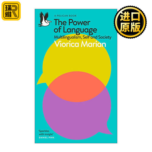 英文原版 The Power of Language 语言的力量 维奥丽卡·玛丽安 醍醐鸟丛书系列 英文版 进口英语原版书籍
