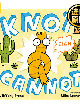 Knot Cannot 不能打开的结 儿童绘本故事图画书 精装 Mike Lowery