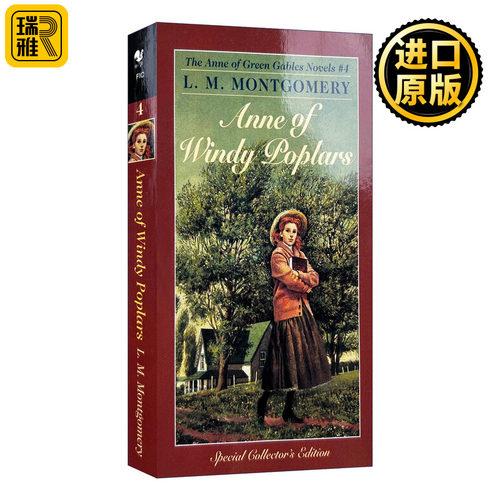 Anne of Windy Poplars 风吹白杨的安妮 绿山墙的安妮作者蒙哥马利Montgomery 简装