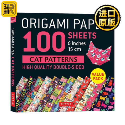 手工折纸100张猫图高质量折纸
