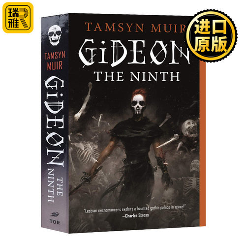 锁墓三部曲1 基甸九世 英文原版 Gideon The Ninth 英文版 Tamsyn Muir 进口英语原版书籍