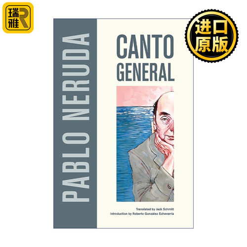 Canto General 漫歌 诗歌 诺贝尔文学奖得主Pablo Neruda巴勃罗·聂鲁达