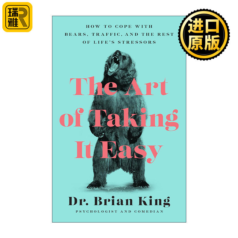 The Art of Taking It Easy 放松的艺术 如何应对蛮横的人 交通和生活中的其他压力 情绪管理 心理健康 Brian King