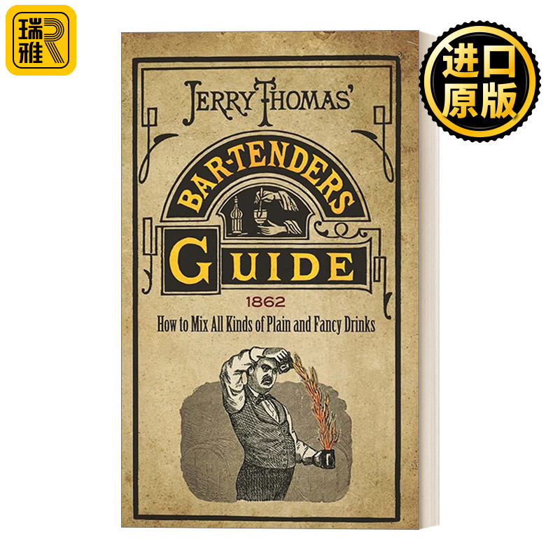 杰里·托马斯的调酒师指南