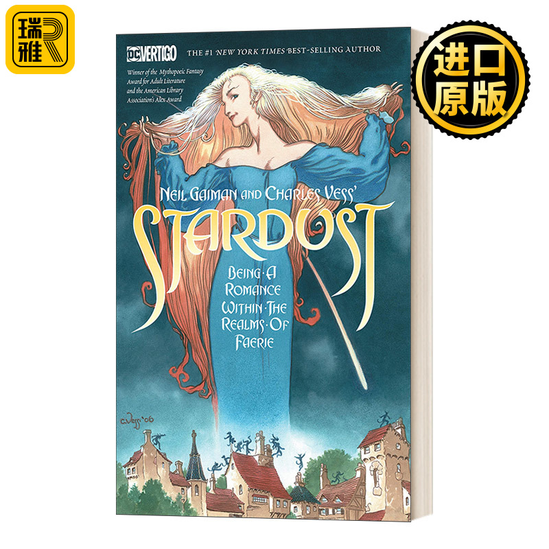 星尘 Charles Vess全彩插画版 英文原版小说 Stardust 尼尔盖曼 Neil Gaiman 好兆头美国众神睡魔The Sandman作者 进口英语书籍