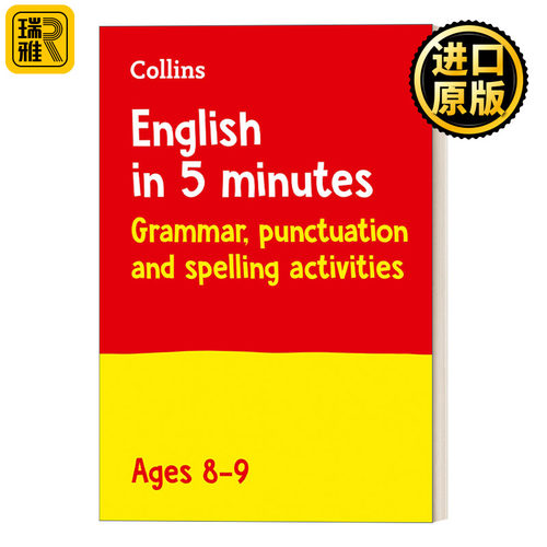 Collins Revision:  English in 5 Minutes a Day Ages 8-9 柯林斯每天5分钟英语练习8-9岁