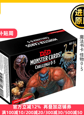 龙与地下城 魔法书卡 怪物0-5 D&D 配件 英文原版 Dungeons and Dragons Spellbook Cards Monsters 0-5 Accessory 图鉴 英语书籍