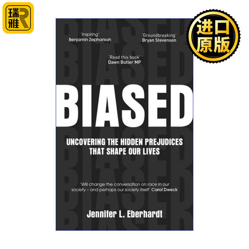 Biased 偏见 斯坦福心理学教授珍妮弗·埃伯哈特