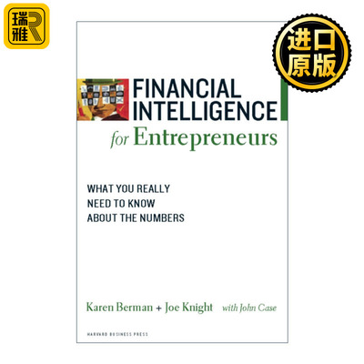 企业家的财务智慧哈佛商业评论