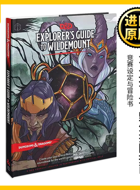 龙与地下城 野外探险指南 Dungeons and Dragons Explorer's Guide to Wildemount 英文原版 竞赛设定与冒险书英文版英语书